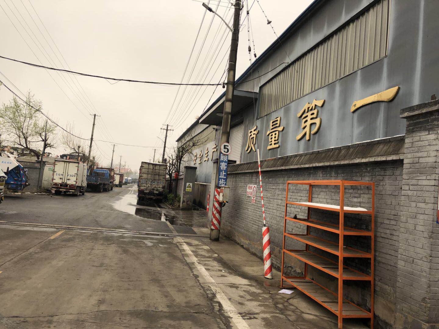 上海机动车回收公司是指定的吗?